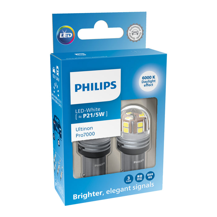 https://whitespower-images-upper.s3-ap-southeast-2.amazonaws.com/ALL/PHILIPS/PHP215W11499ST_3.JPG